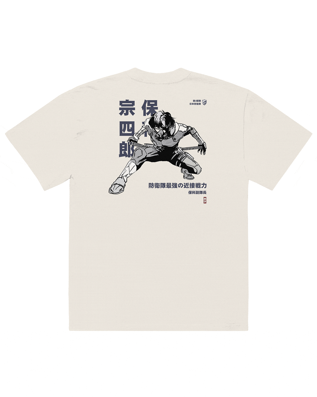 Hoshiro (Close Quarters) - Oversized Heavy Tee